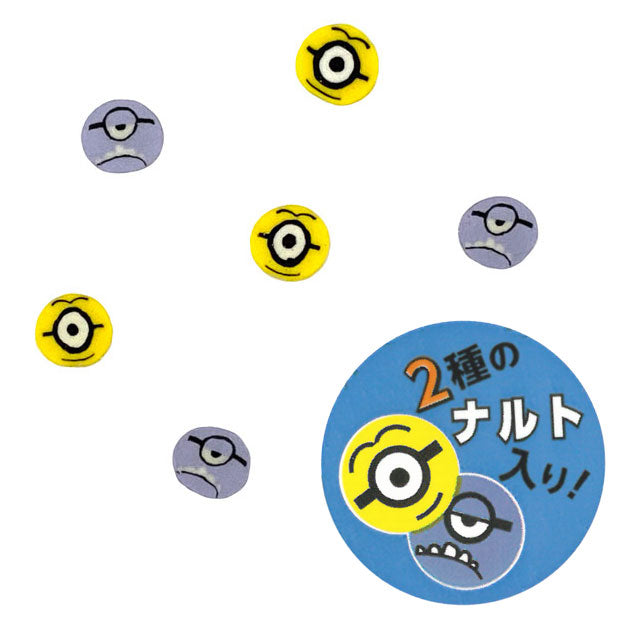 ミニメンズ(4個セット)