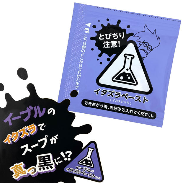 ミニメンズ(4個セット)
