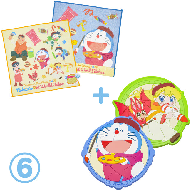 【キャンペーン】おうちグッズセット