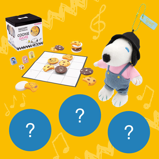 【Thanksキャンペーンセット】ピーナッツ【2025年12月下旬頃お届け予定】