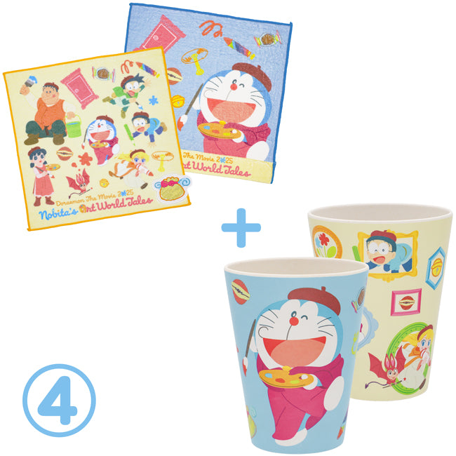 【キャンペーン】おうちグッズセット