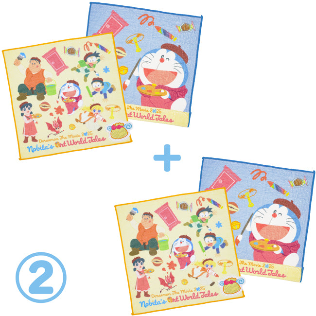 【キャンペーン】おうちグッズセット