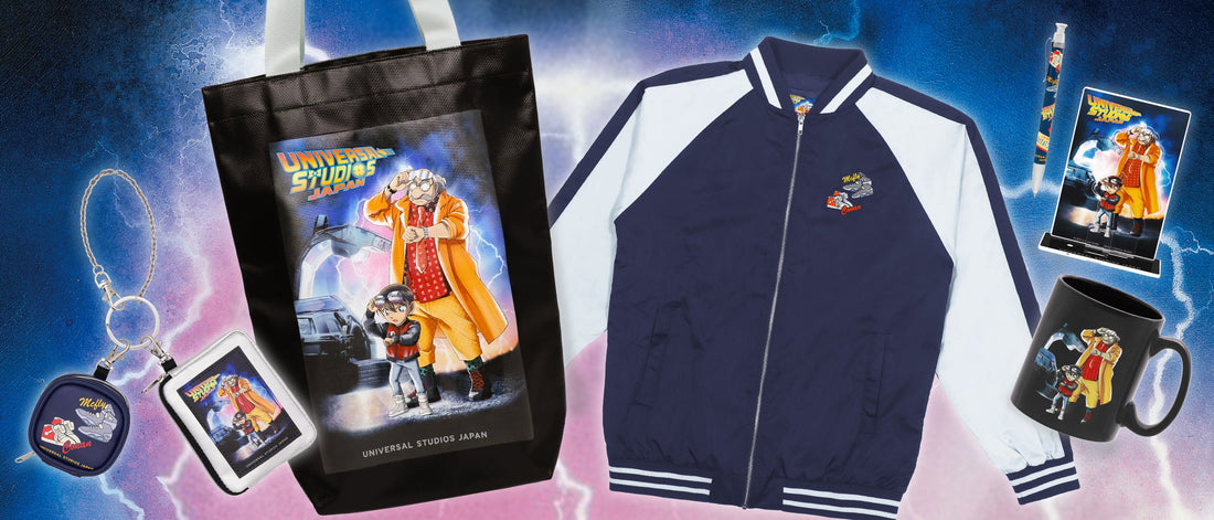「名探偵コナン×バック・トゥ・ザ・フューチャー」オリジナルグッズ販売についてのお知らせ