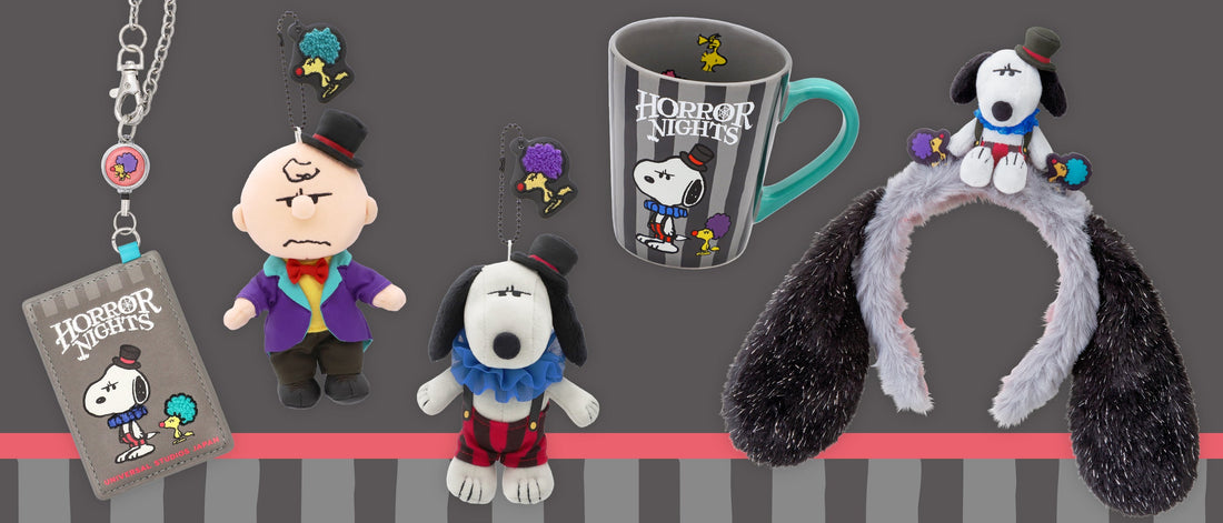 ピーナッツ ハロウィーングッズ 販売開始のお知らせ