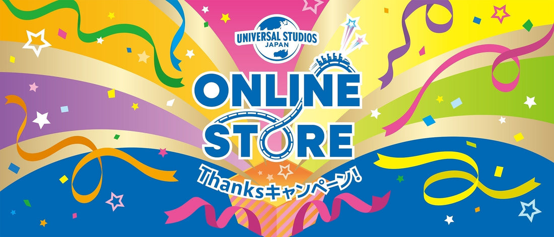 Thanks キャンペーン開催のお知らせ