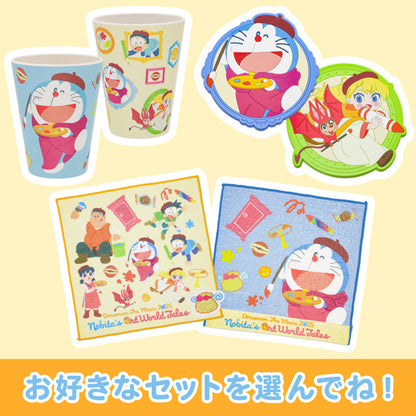 【キャンペーン】おうちグッズセット