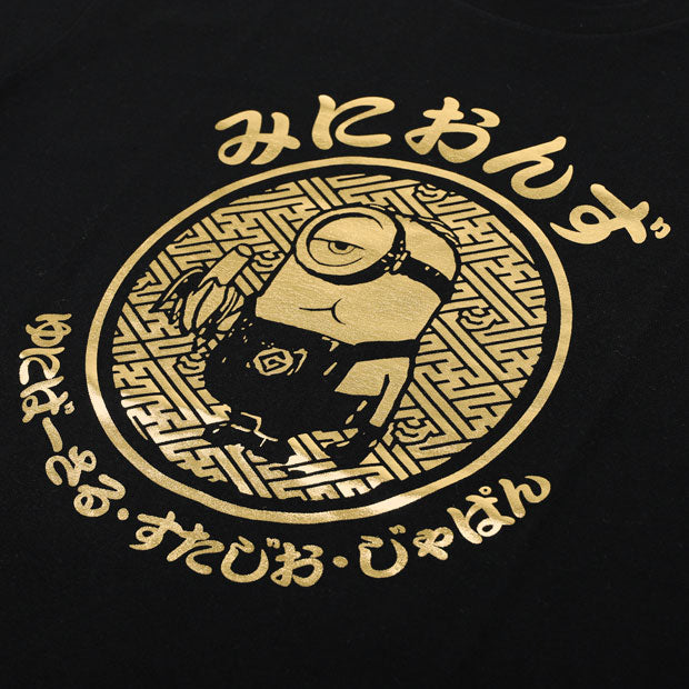 Tシャツ – ユニバーサル・スタジオ・ジャパン オンラインストア
