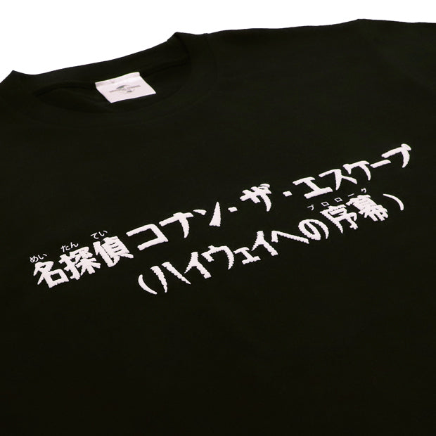Tシャツ – ユニバーサル・スタジオ・ジャパン オンラインストア