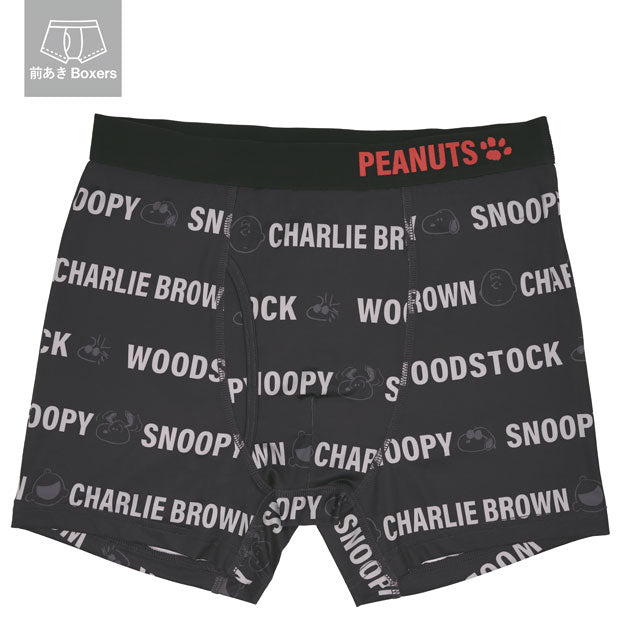 アンダーウェア