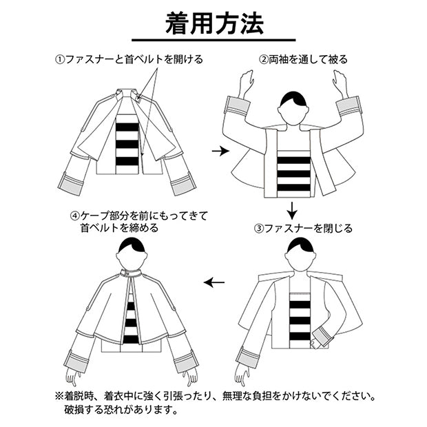 ジャケット – ユニバーサル・スタジオ・ジャパン オンラインストア