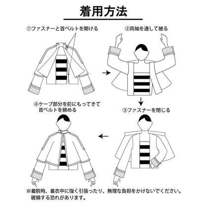 ジャケット