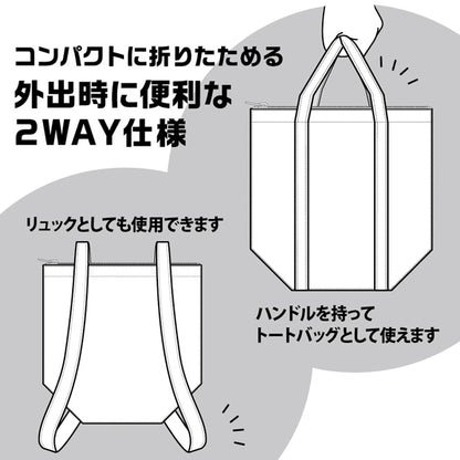 2WAYバッグ