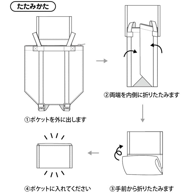 2WAYバッグ