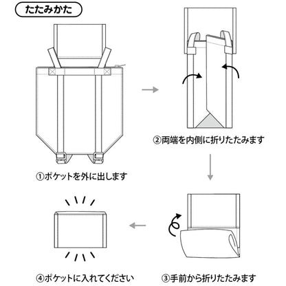 2WAYバッグ
