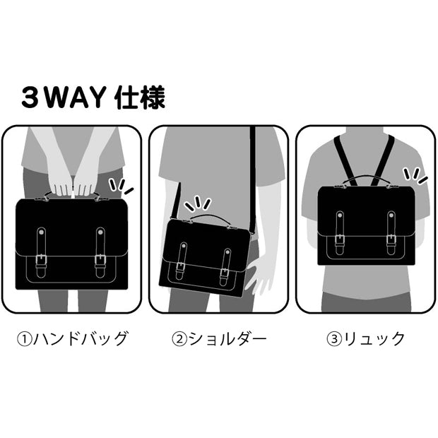 3WAYバッグ