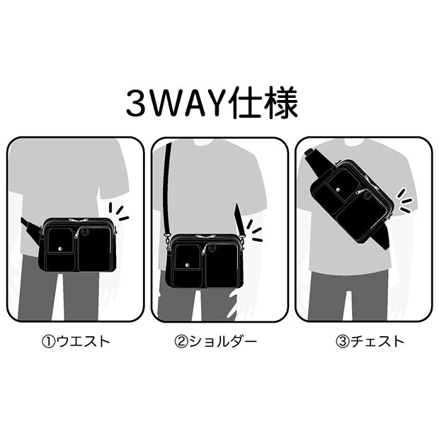 3WAYバッグ