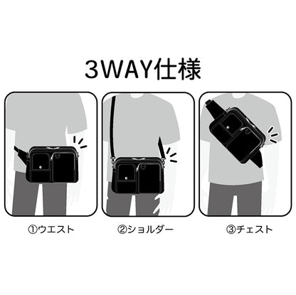 3WAYバッグ