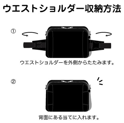 3WAYバッグ
