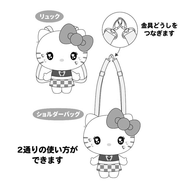 2WAYバッグ