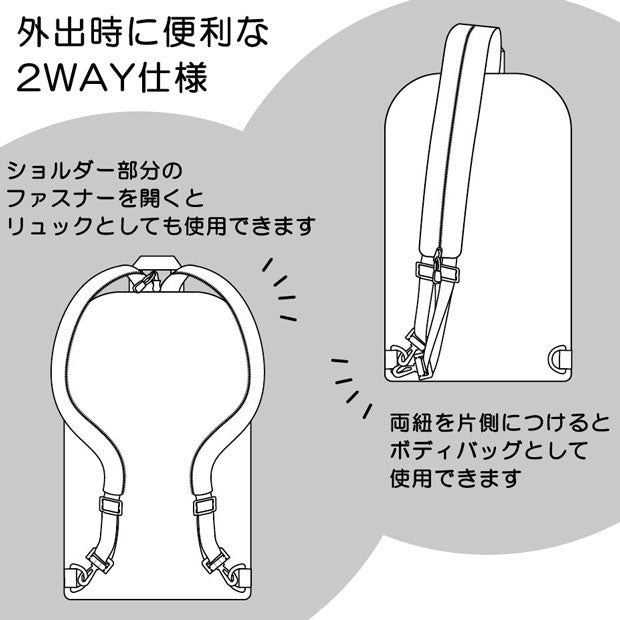 2WAYバッグ