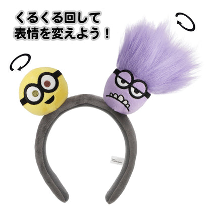 カチューシャ