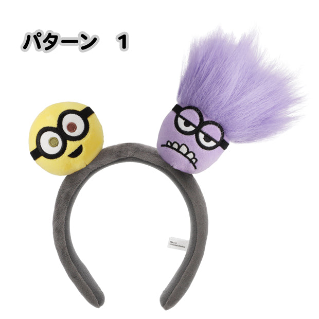 カチューシャ