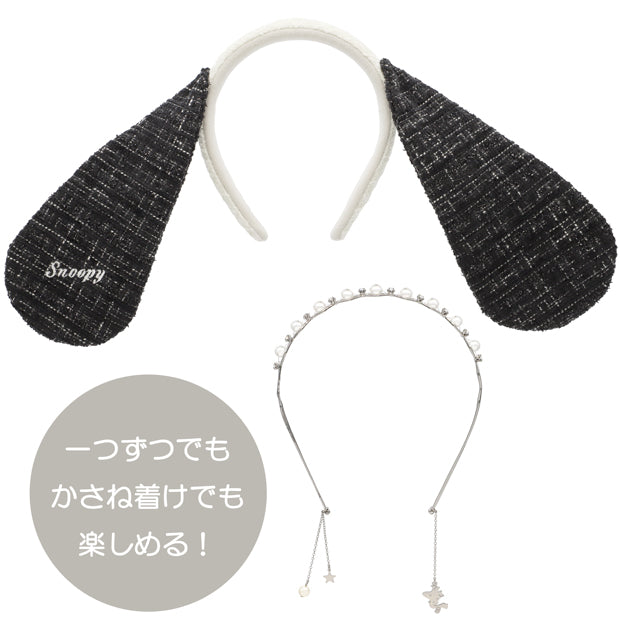 カチューシャセット（2個）