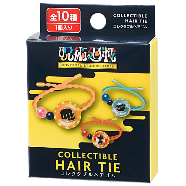 コレクタブルヘアゴム（全10種） – ユニバーサル・スタジオ・ジャパン