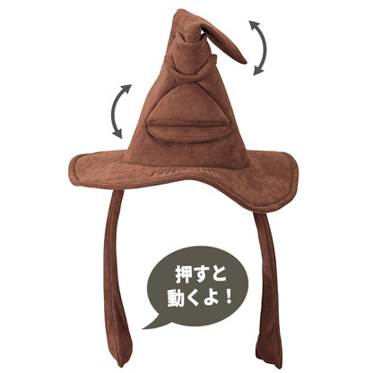 ギミックぬいぐるみハット