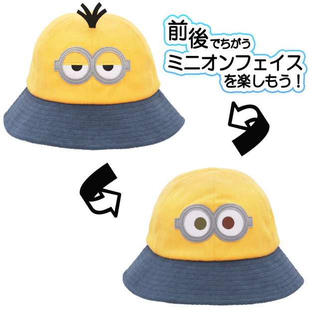バケットハット