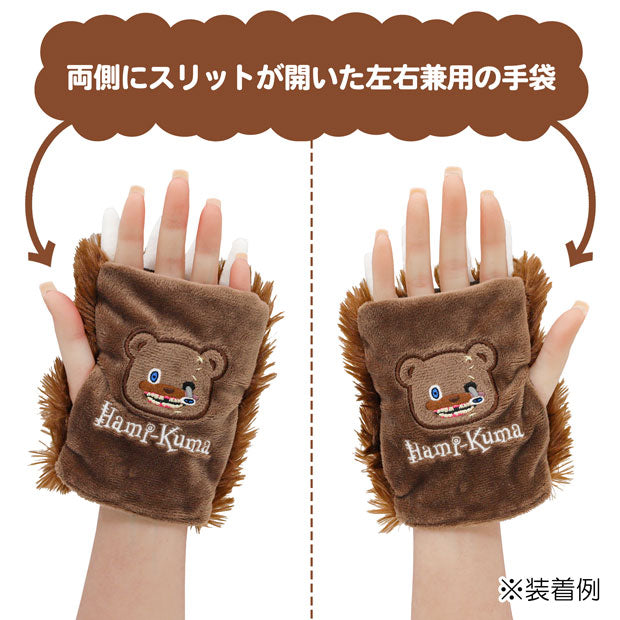 ハミクマグッズ　2024 グローブ　手袋　新品未使用　ハミクマソウル usjハミクマ ハミクマソウル グローブ 手袋 USJユニバーサル限定