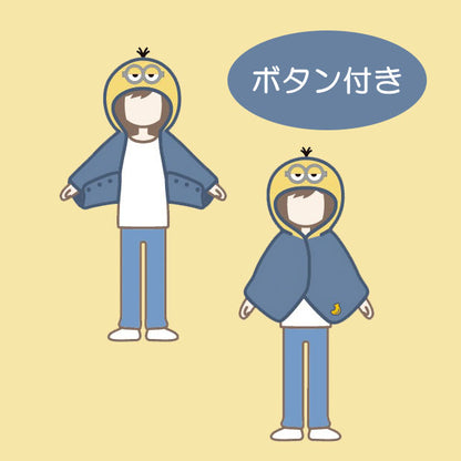 フード付きポンチョ