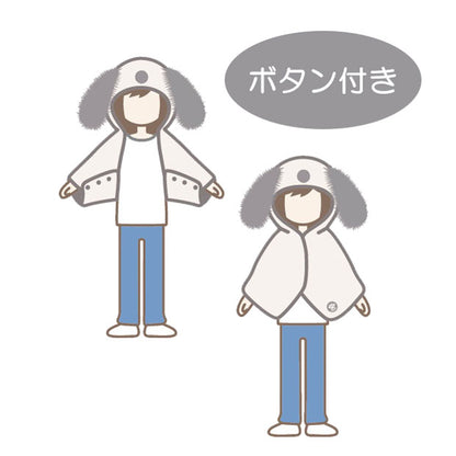 フード付きポンチョ