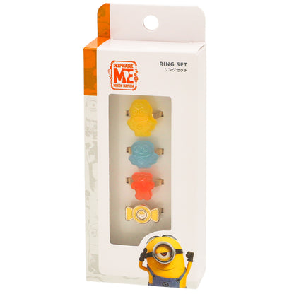 リングセット（4個）