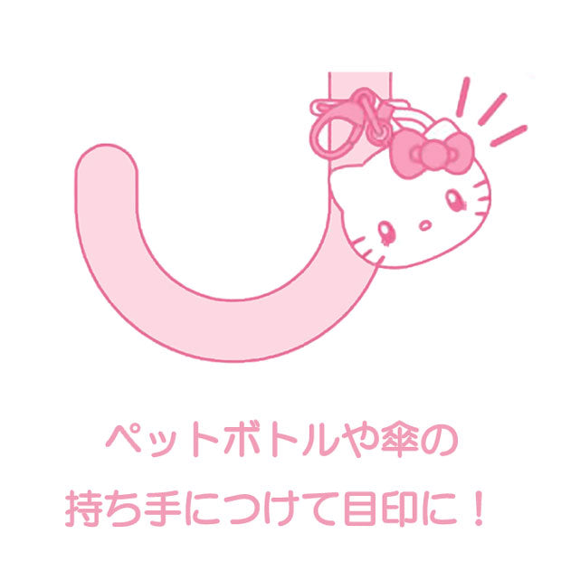 チャームセット（3個）