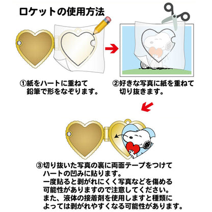 チャームセット（3個）
