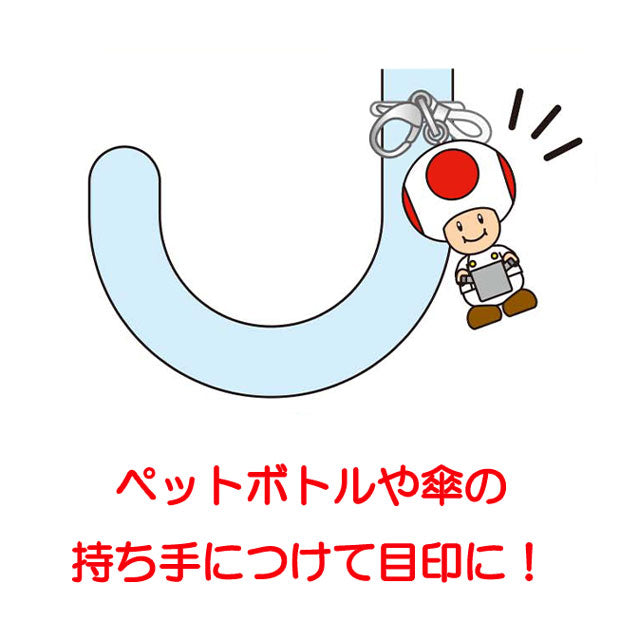 USJ15周年限定チャームセット チャームセット（5個） – ユニバーサル・スタジオ・ジャパン