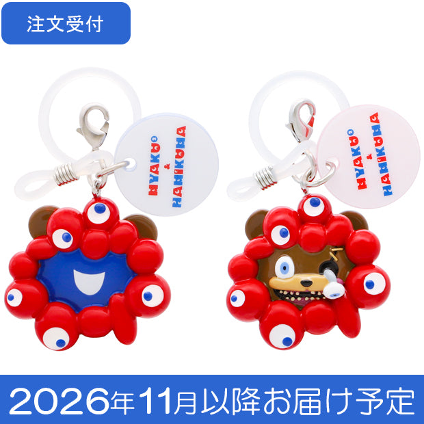 【注文受付G】ペアチャーム【2026年11月以降お届け予定】