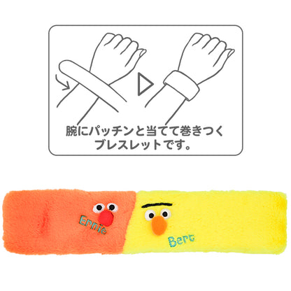 《HAPPY PRICE！ 【D】》ブレスレット