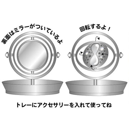 ジュエリースタンド