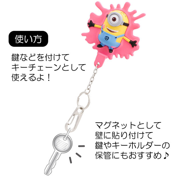 マグネットキーチェーン – ユニバーサル・スタジオ・ジャパン
