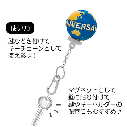 マグネットキーチェーン
