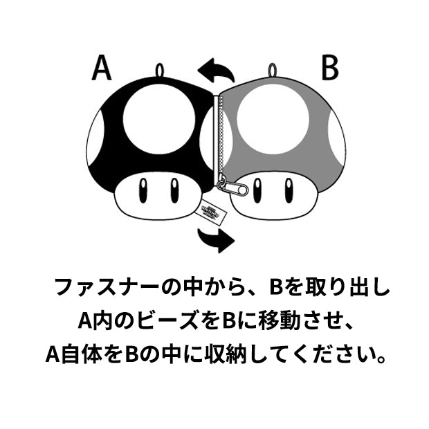 リバーシブルマスコットキーチェーン