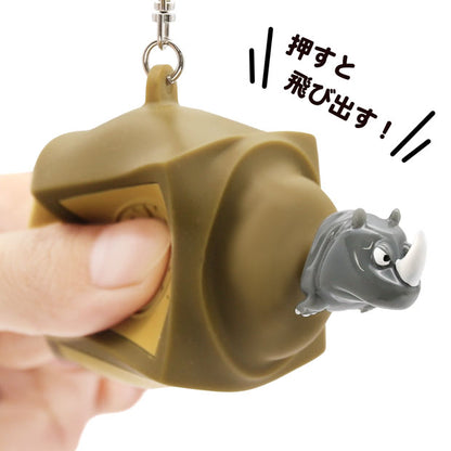 ギミックキーチェーン