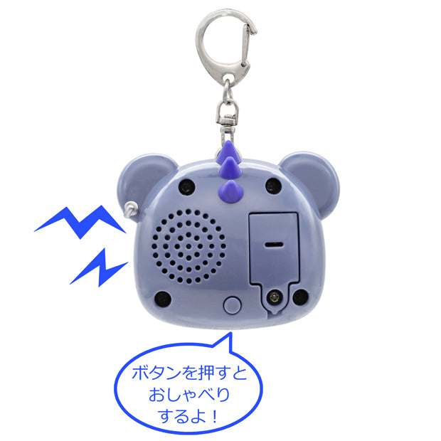 サウンドキーチェーン