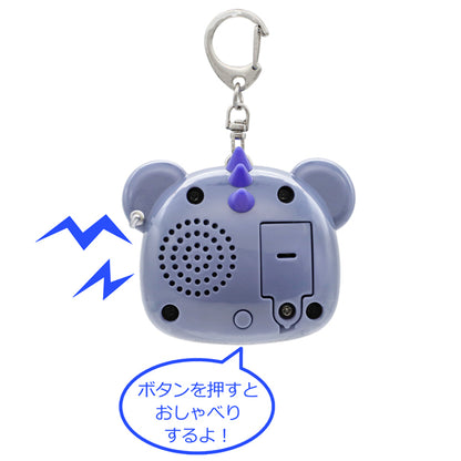 サウンドキーチェーン