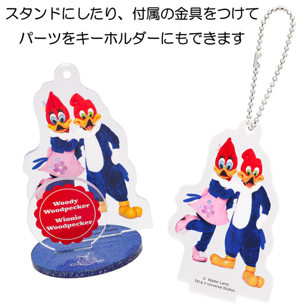 コレクタブルアクリルスタンドキーチェーン（全8種/シークレットあり