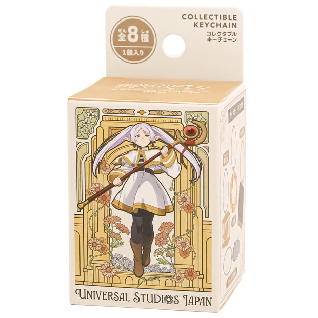 USJ 葬送のフリーレン コレクタブルキーチェーン 8種セット　コンプリート コレクタブルキーチェーン（全8種） – ユニバーサル・スタジオ