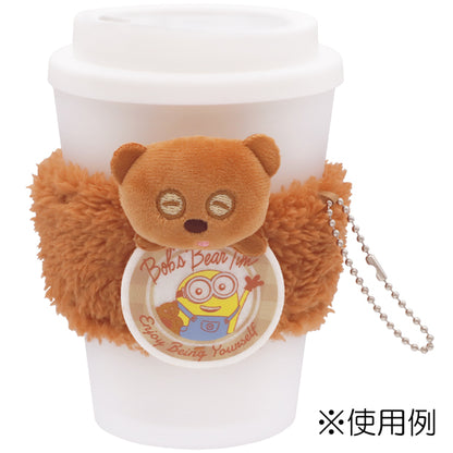 カップスリーブキーチェーン