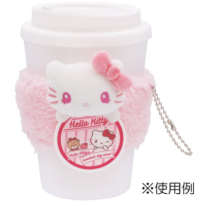 カップスリーブキーチェーン